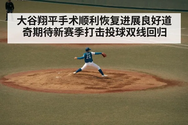 baseball pitcher throwing